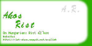 akos rist business card